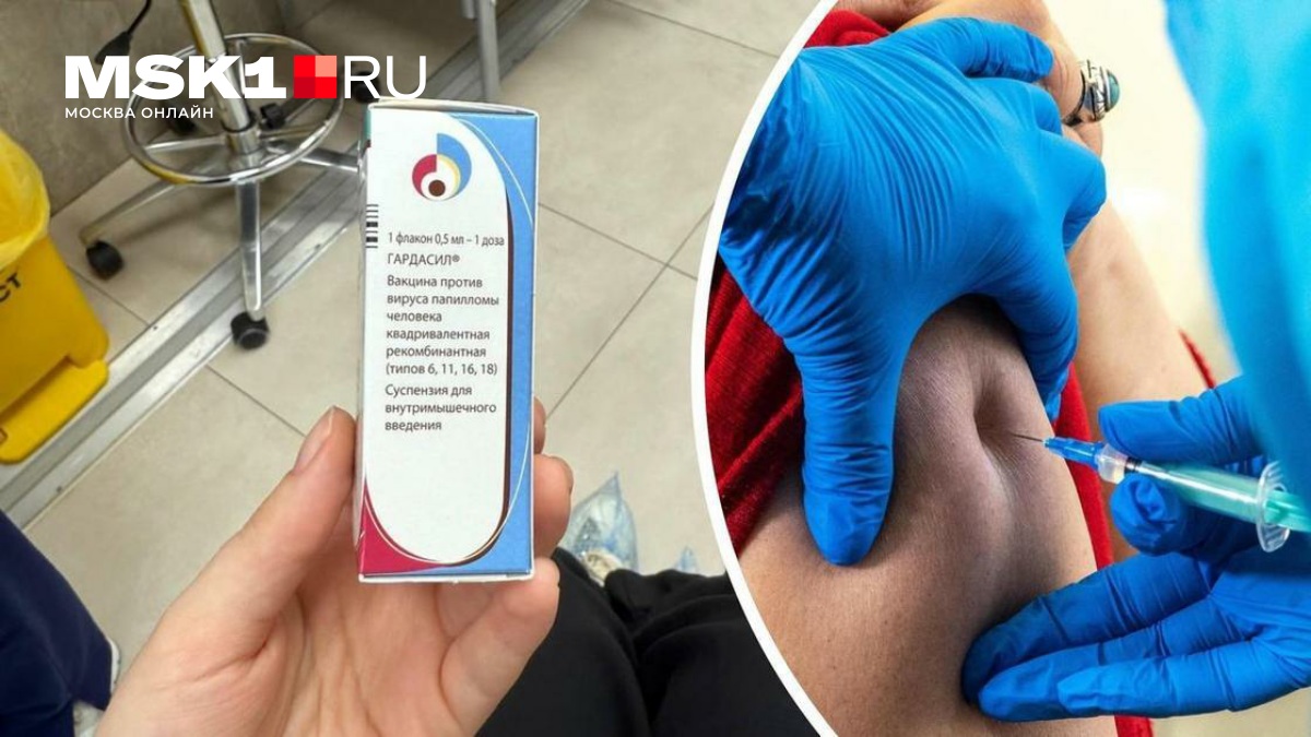 В России вакцинация от ВПЧ станет бесплатной в 2027 году